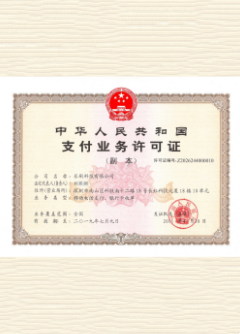 吴堡荣誉证书