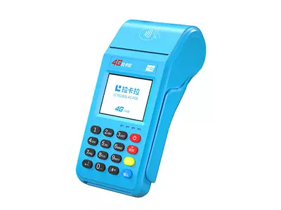 吴堡拉卡拉传统大POS机